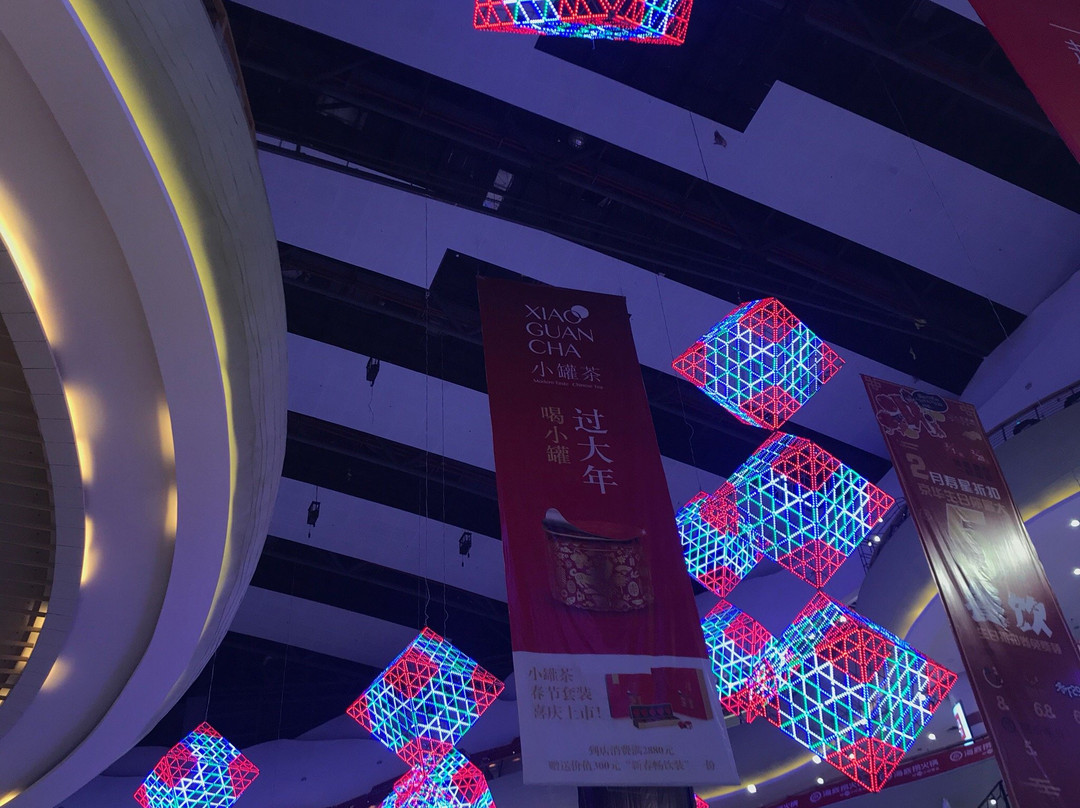 京华城全生活广场-扬州市必去景点