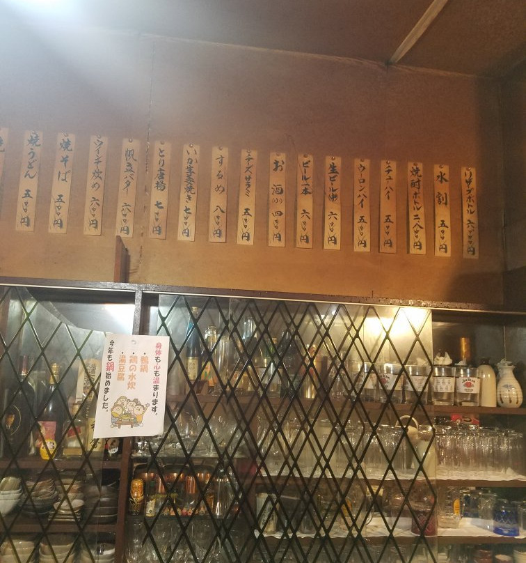 居酒屋 和香