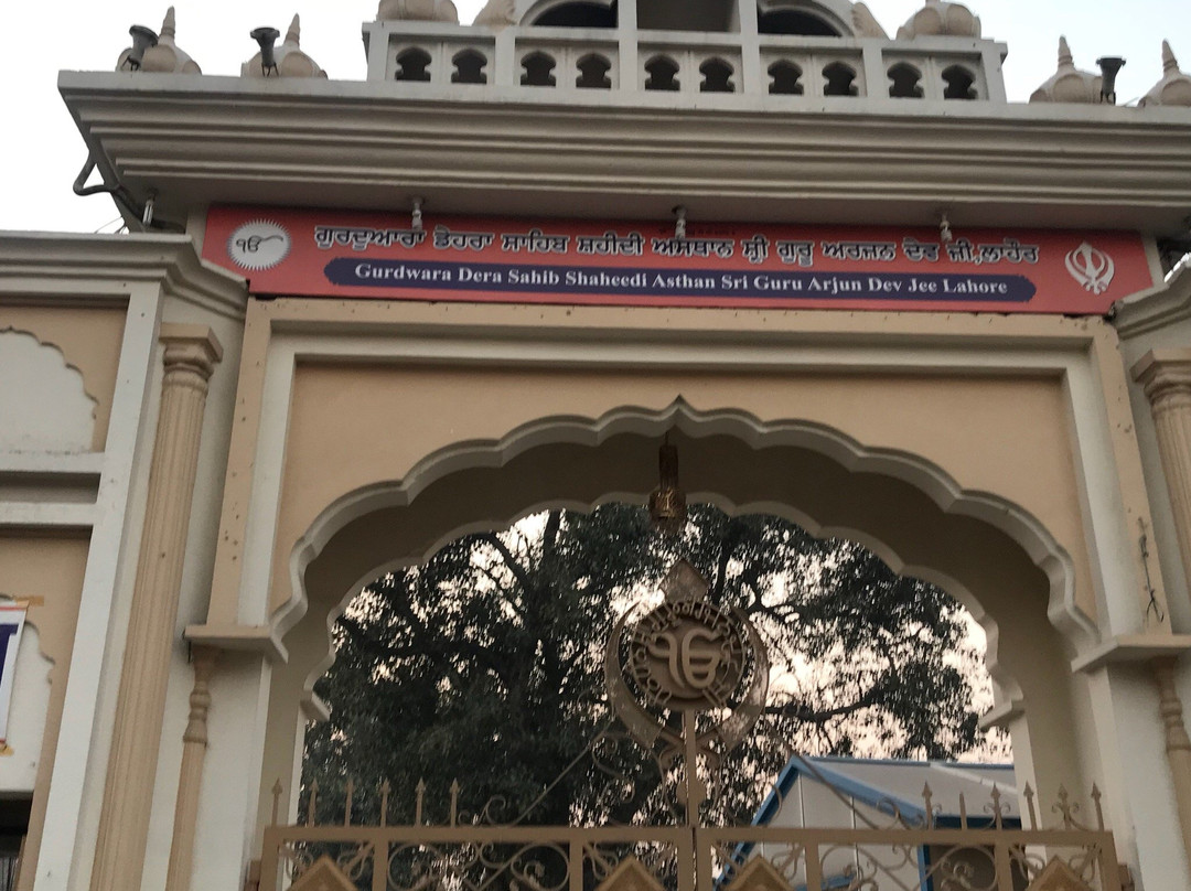 Gurudwara Dera Sahib-拉合尔必去景点