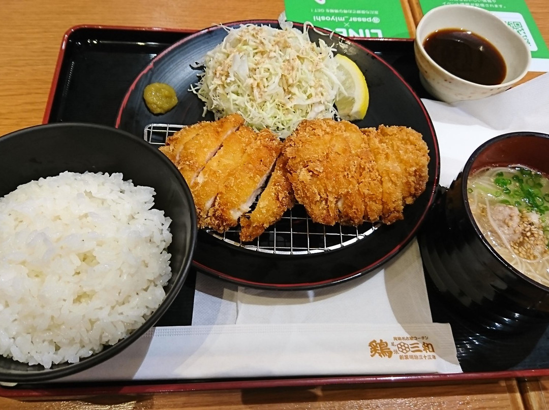鶏三和 パサール三芳（上り）店