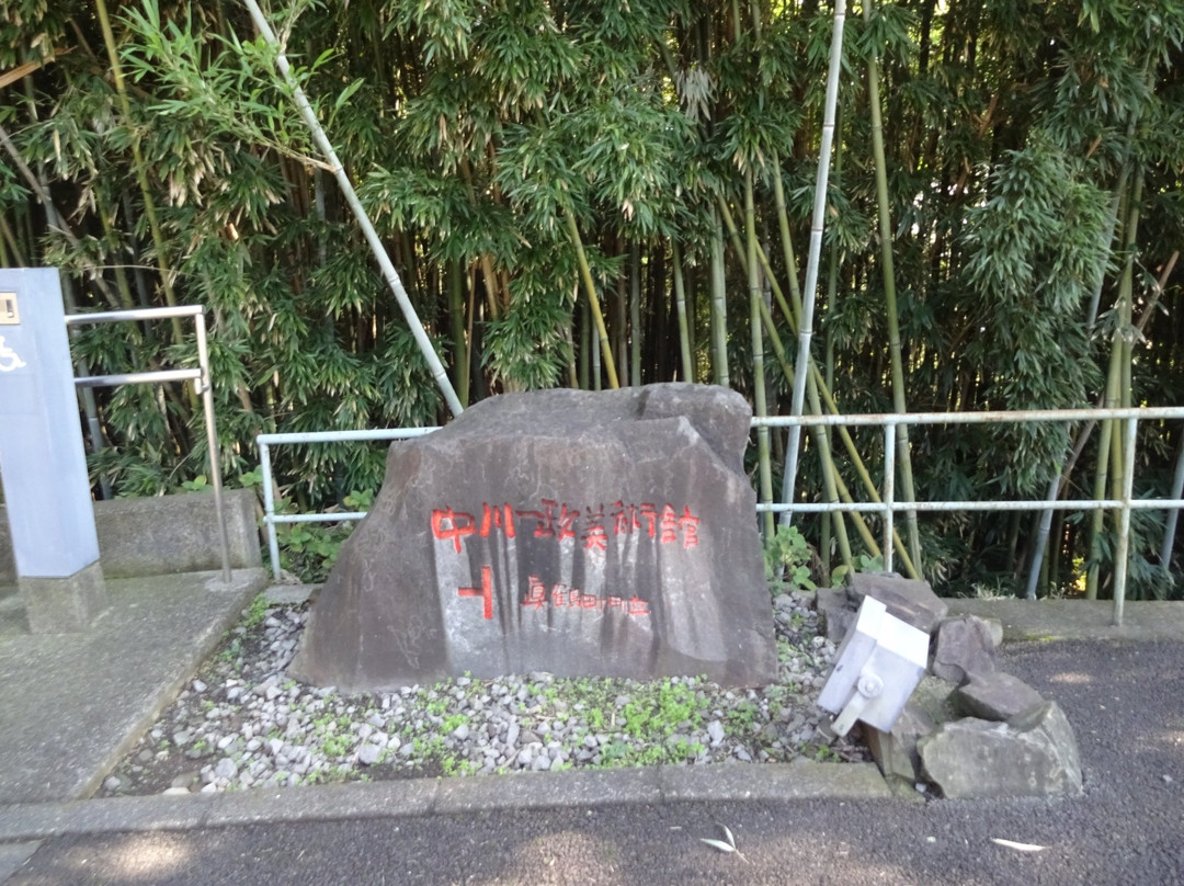 Nakagawa Kazumasa Museum of Art-真鹤町必去景点