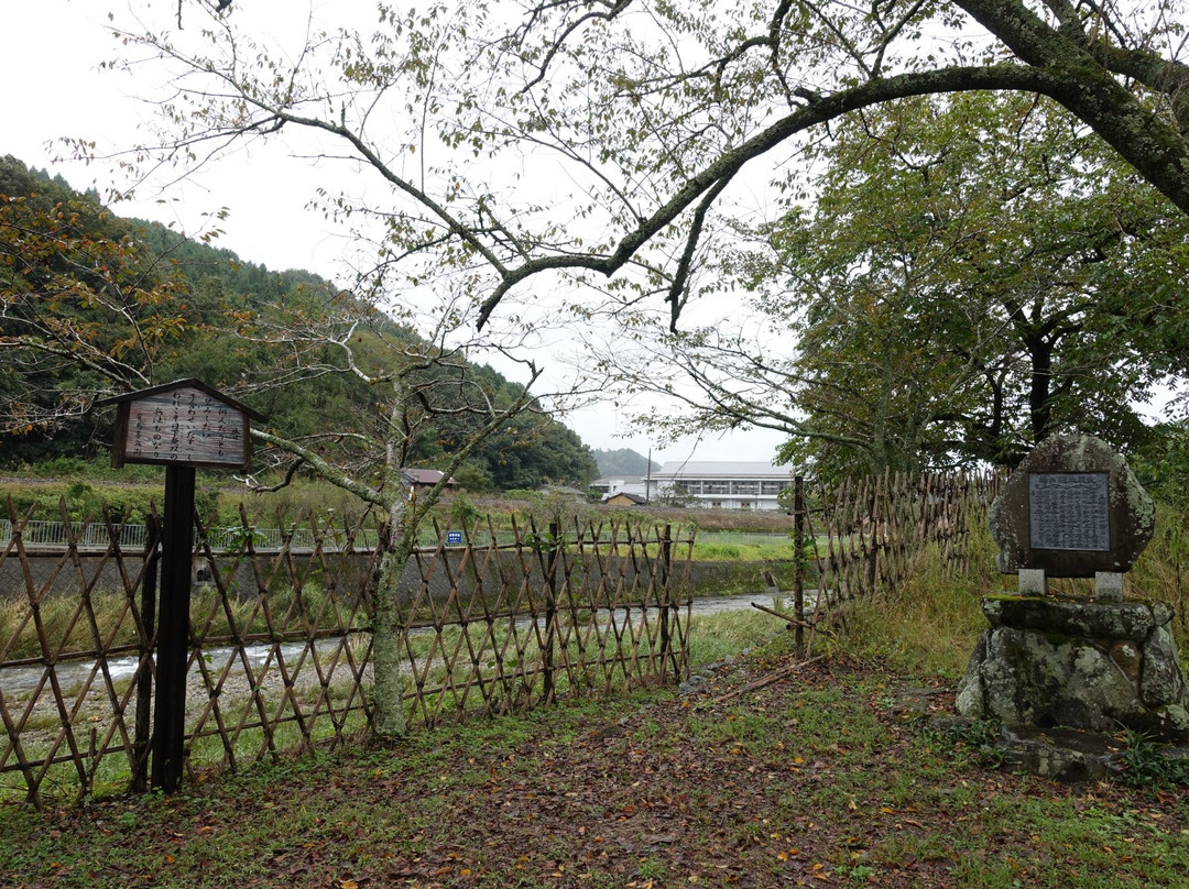 Musashi the First Foughten Place