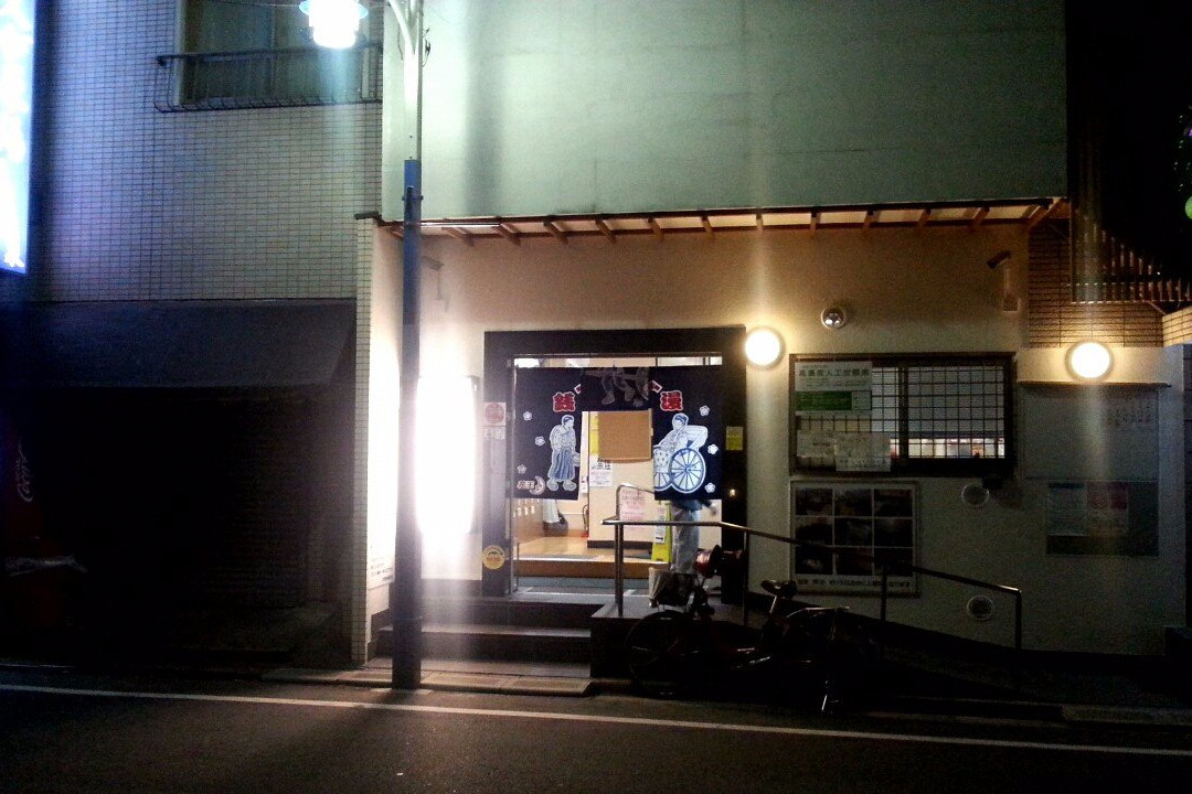 Kugaharayu-大田区必去景点