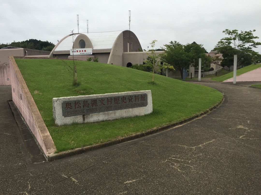 Okumatsushima Jomon-mura History Museum景点图片