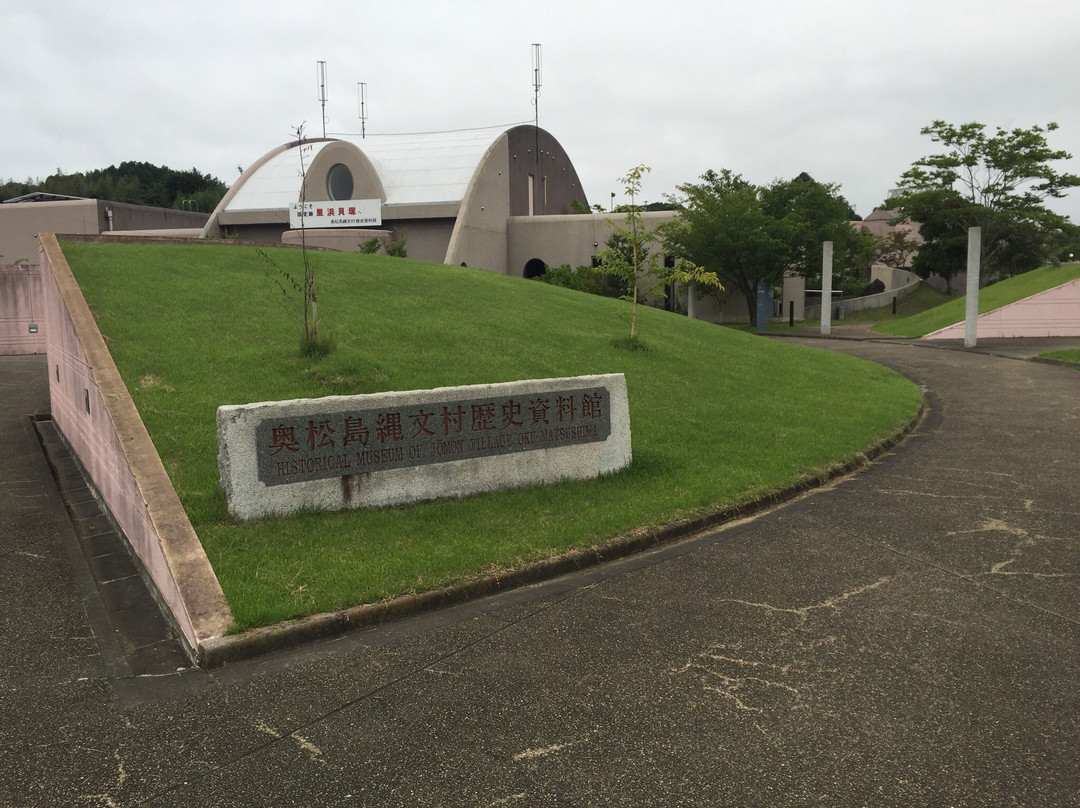 Okumatsushima Jomon-mura History Museum