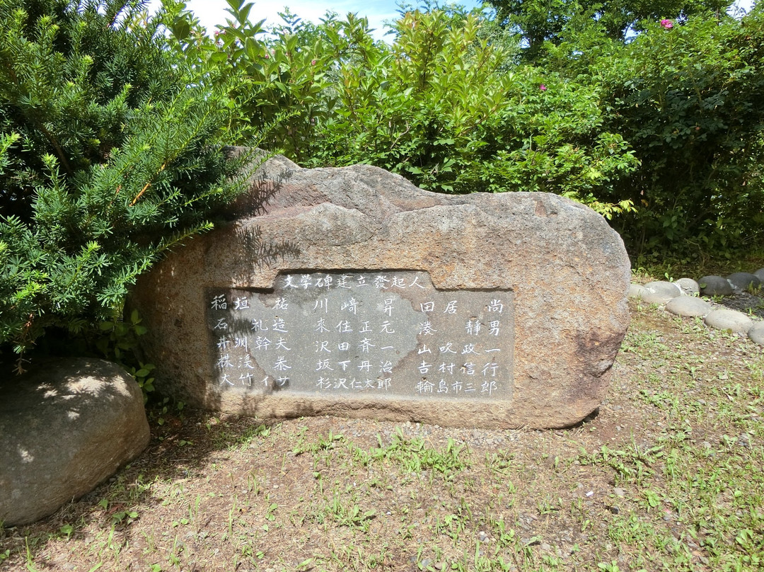 Sei Ito Monument-小樽市必去景点