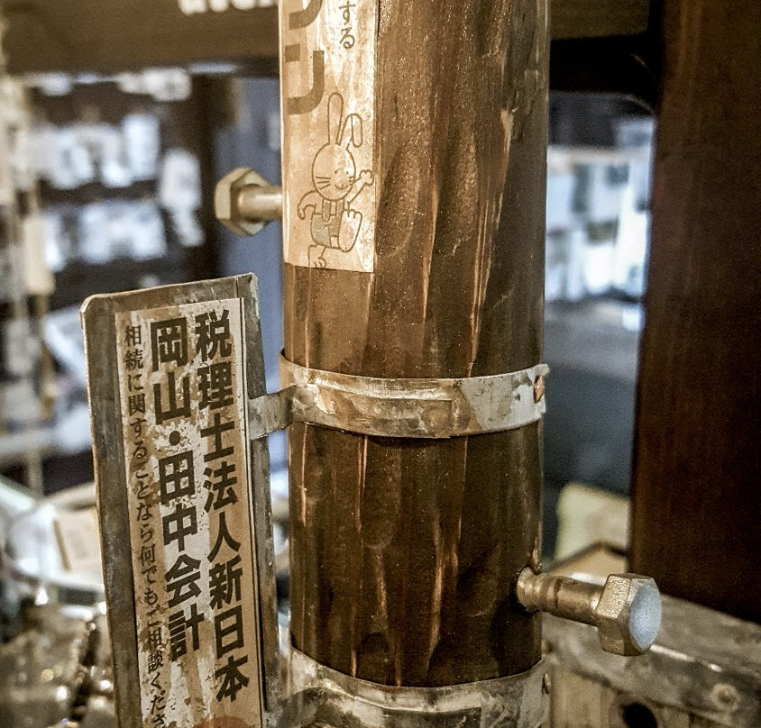 Atelier Ihana-高山市必去景点