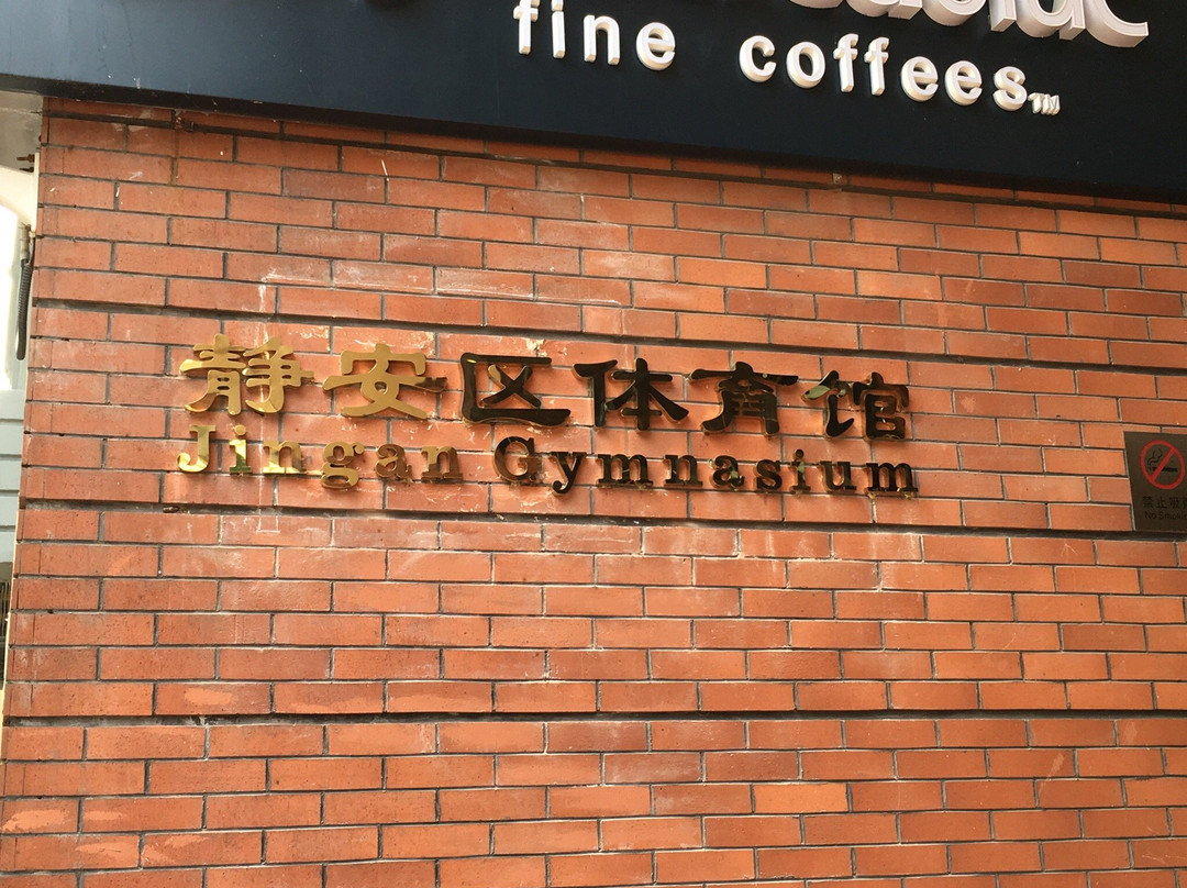 上海宝隆居家酒店牡丹江路店主图
