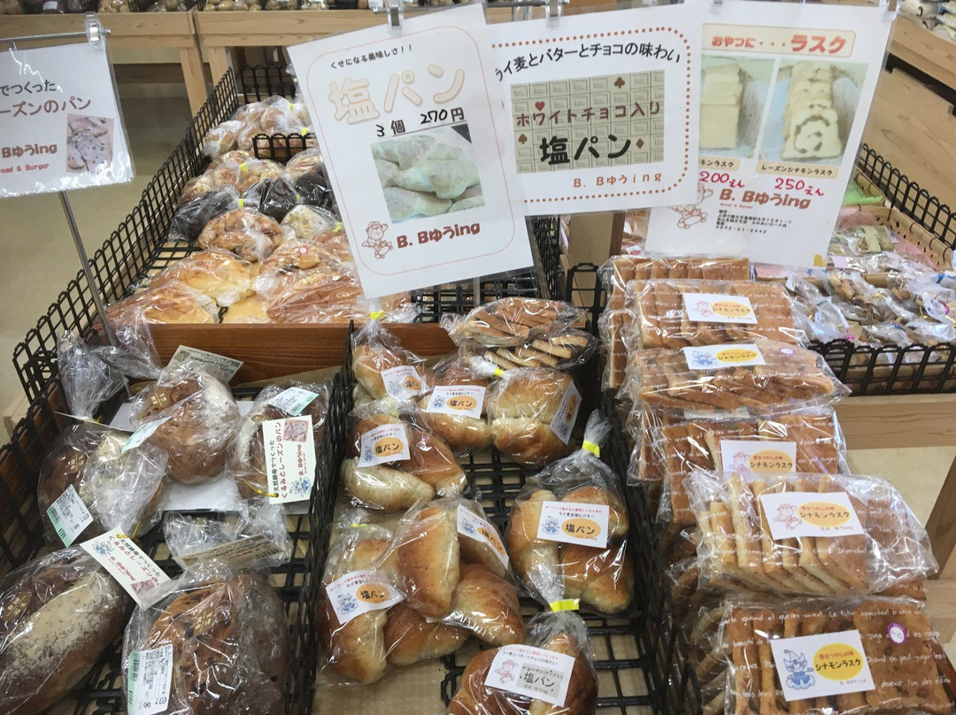Tenkunosato Sansan Roadside Station-久万高原町必去景点