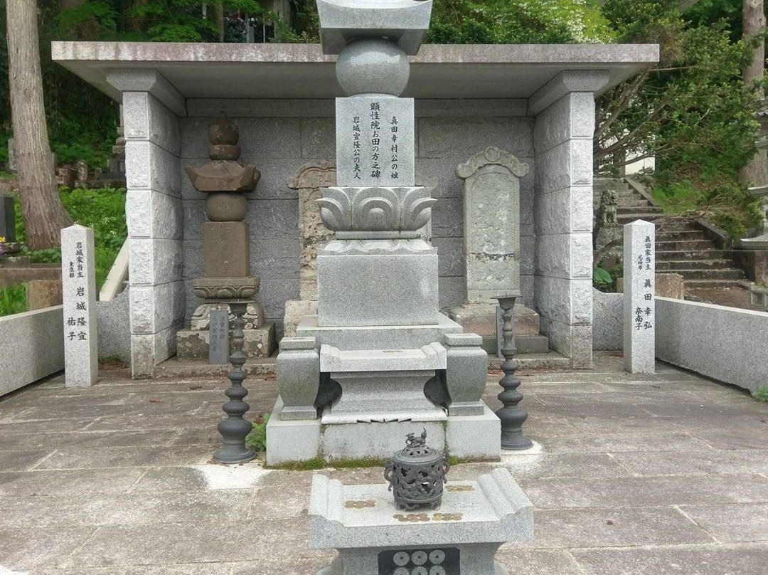 Myokeiji Temple-由利本庄市必去景点