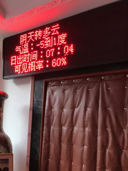 黄山狮林大酒店-浴室