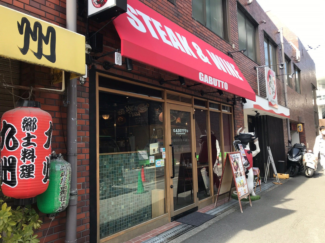 肉バル GABUTTO