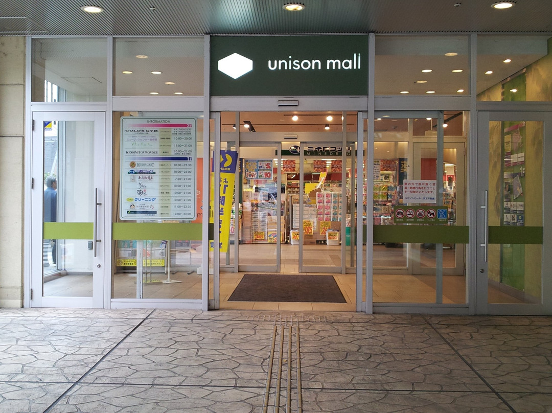 Unison Mall-Higashinakano必去景点