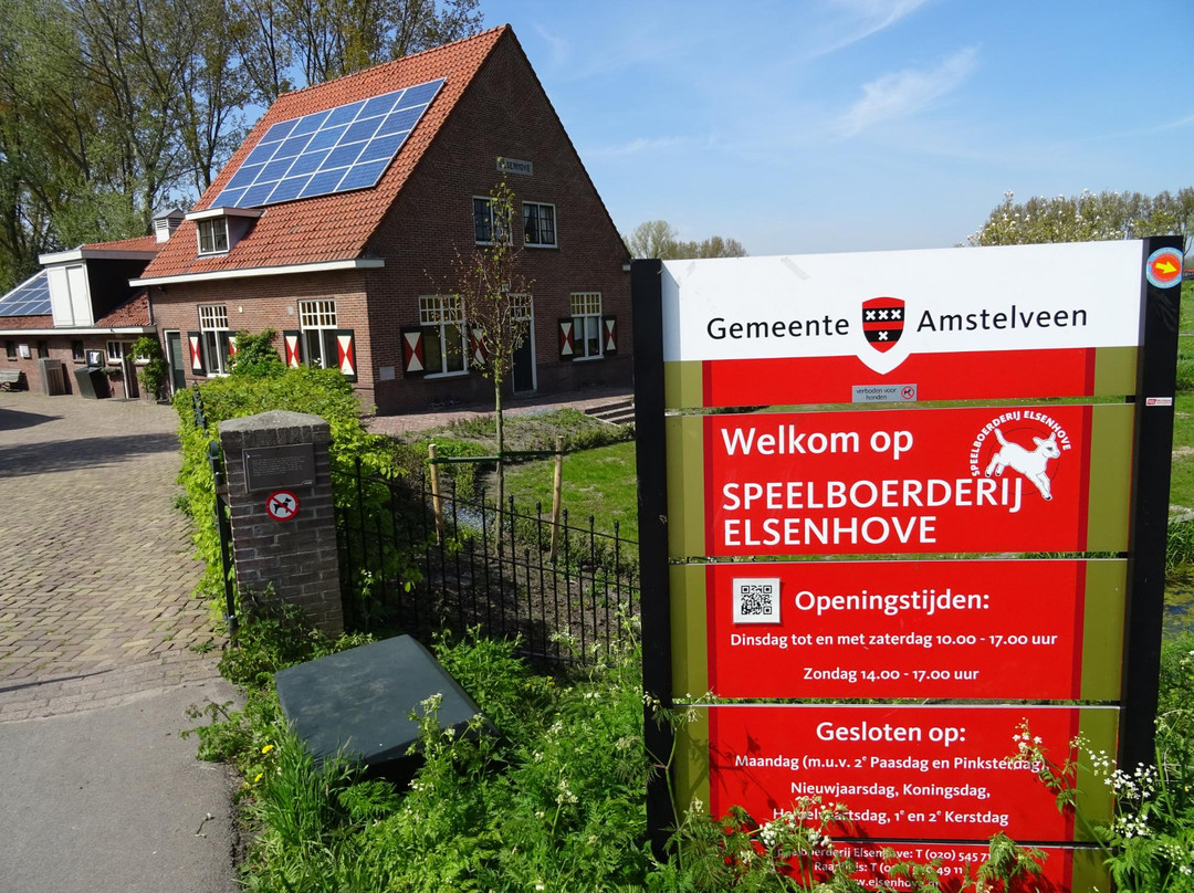 Speelboerderij Elsenhove景点图片