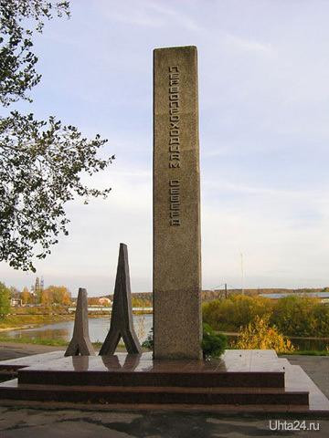 Monument to Pioneers of the North景点图片