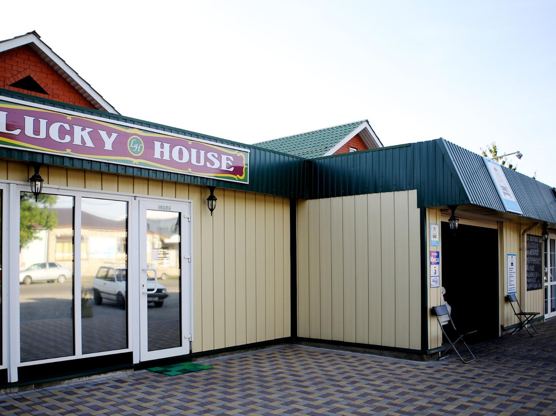 Lucky House主图