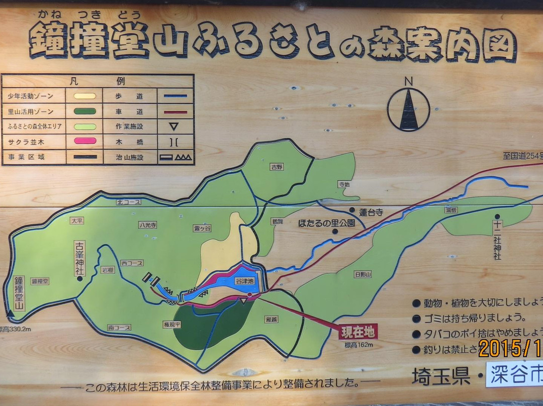 Mt. Kanetsukido-寄居町必去景点