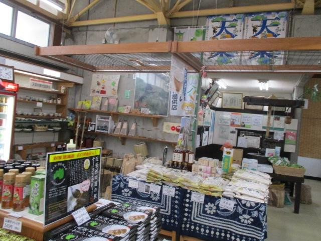 Michi-no-Eki Hatoriko Kougen-天荣村必去景点