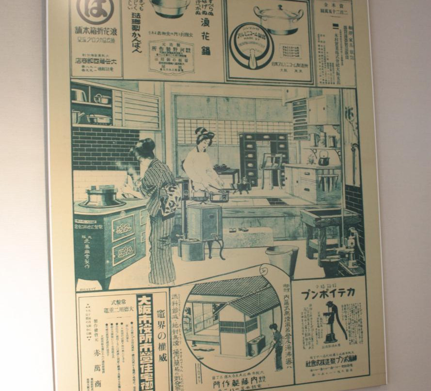 Taisho Jidaikan-惠那市必去景点