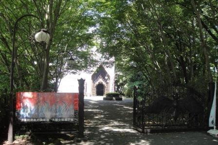 Nasu Highland My Museum-那须町必去景点