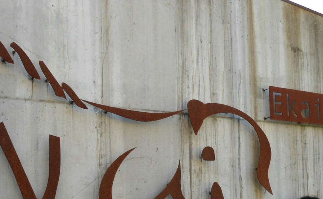 Ekainberri-Zestoa必去景点