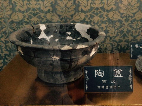 郫县博物馆
