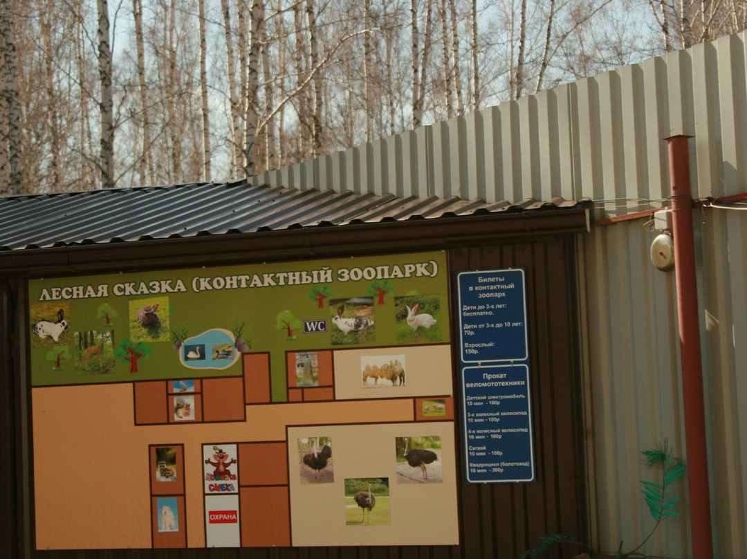 Ostrich Farm-Kurgan必去景点