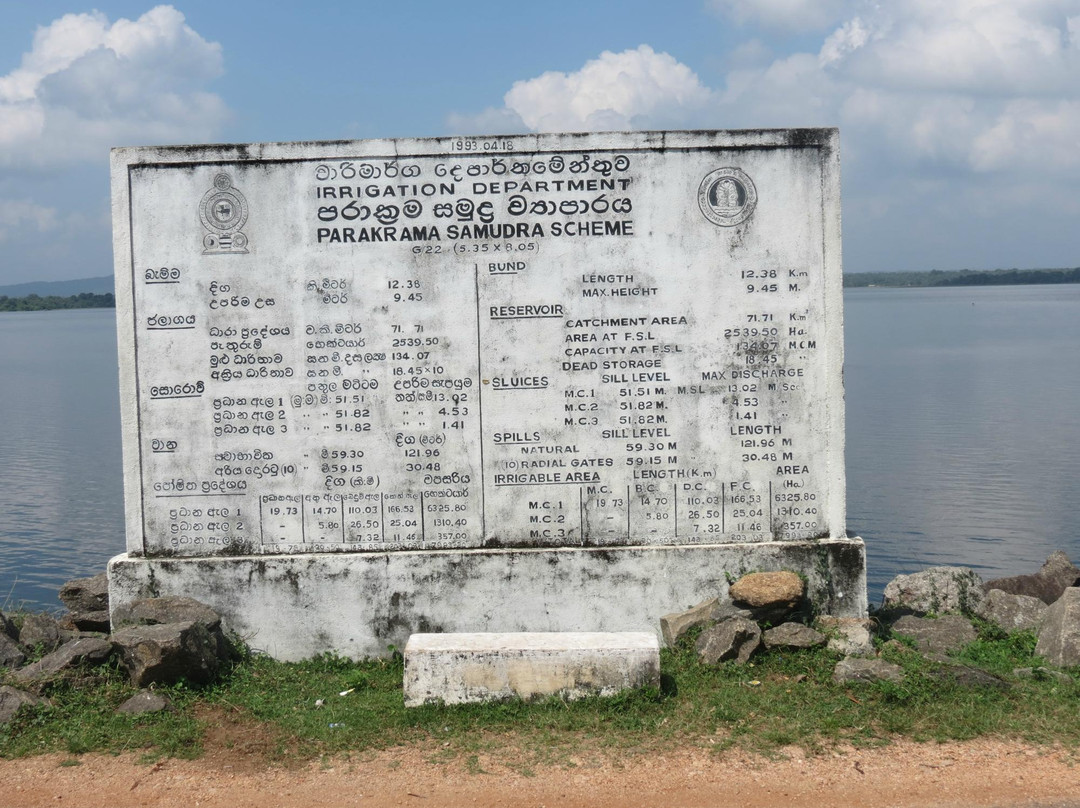 Samudra Parakrama-波隆纳鲁瓦必去景点