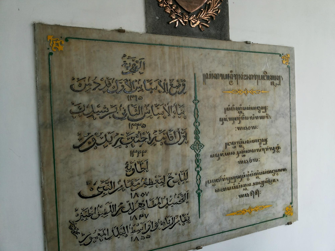 Al-Wustho Mangkunagaran Mosque-梭罗必去景点