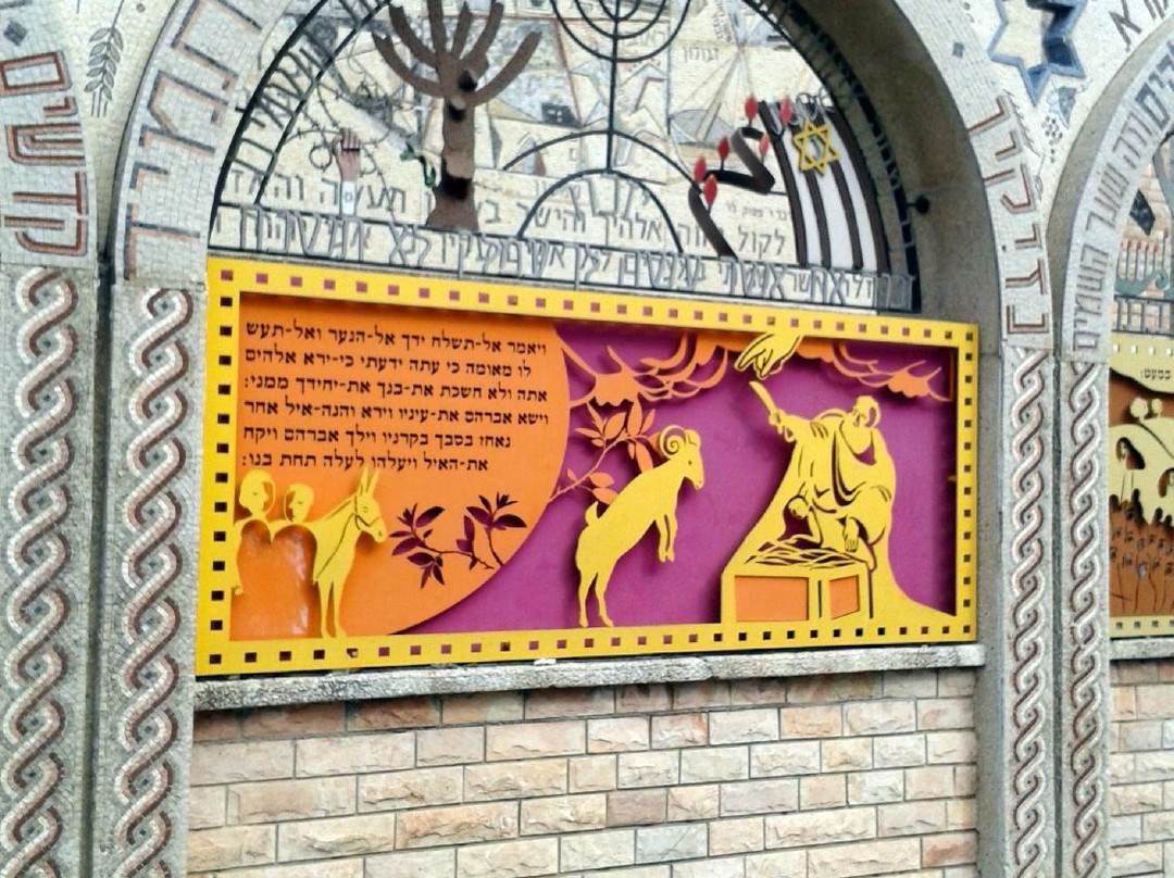 The Or Torah Synagogue-阿克必去景点