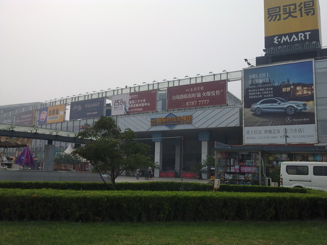 天津澳洲风情商业街-天津市必去景点