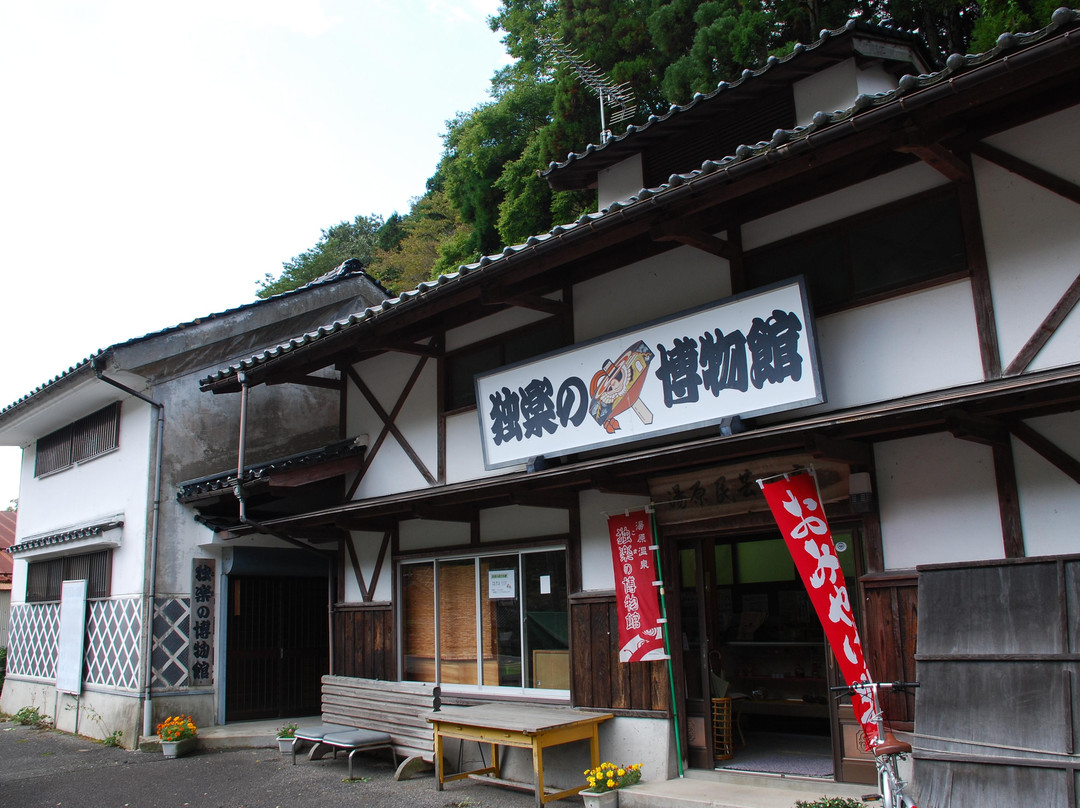 Spinning-Top Museum-真庭市必去景点