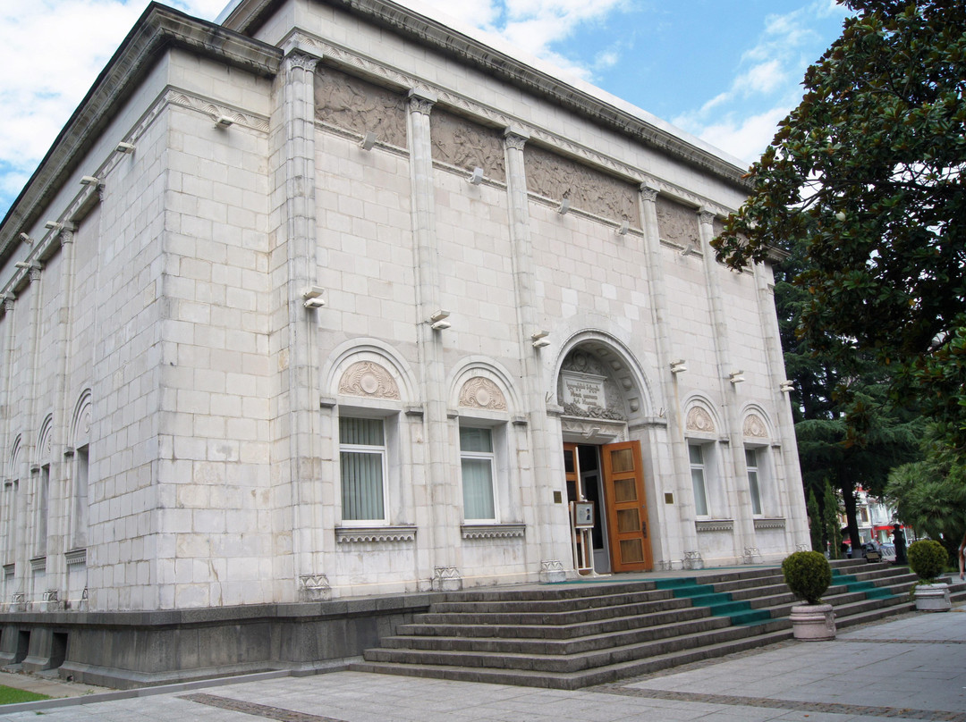 Adjara Museum of Art