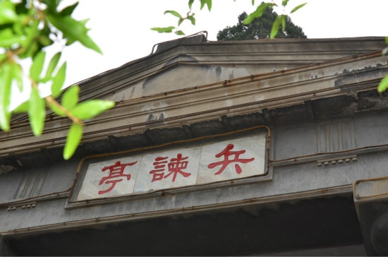 兵谏亭-西安市必去景点