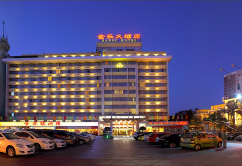 金乐大酒店主图