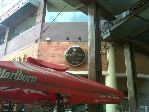 The Distillery Eastwood-奎松市必去景点