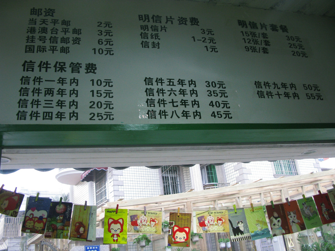 蜗牛先森景点图片