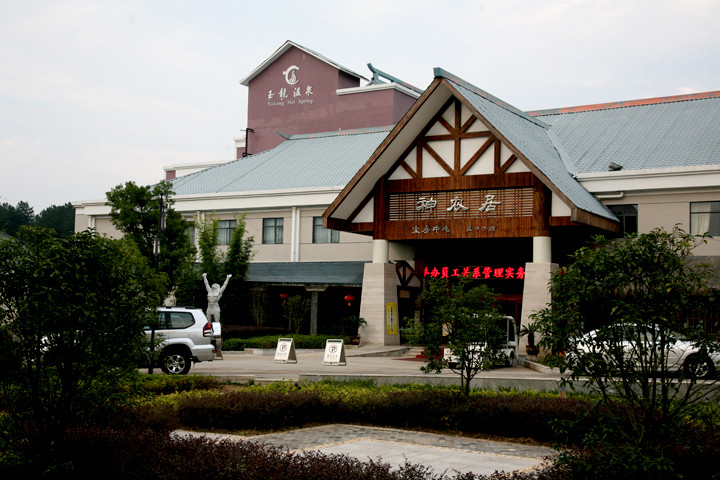 西游神话世界—女儿国风景区酒店主图