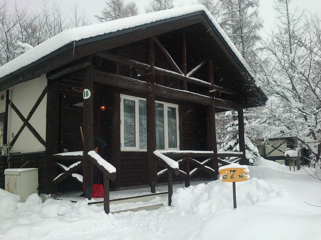 Kitoushi Forest Park Family Trip Village