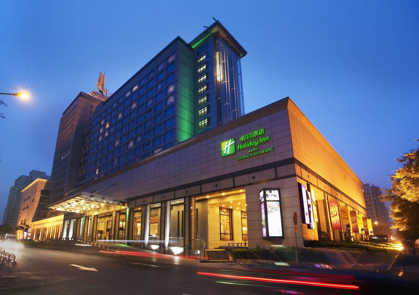 中环假日酒店-浴室