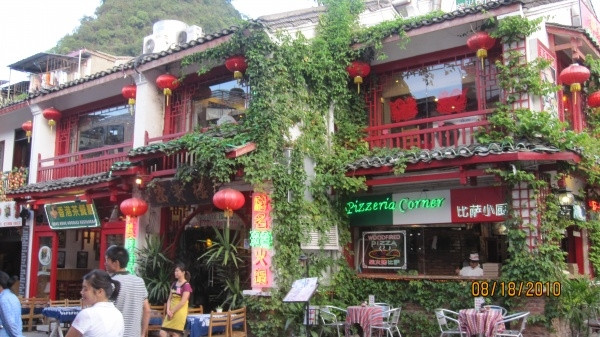 西街-阳朔县必去景点