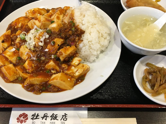 牡丹飯店
