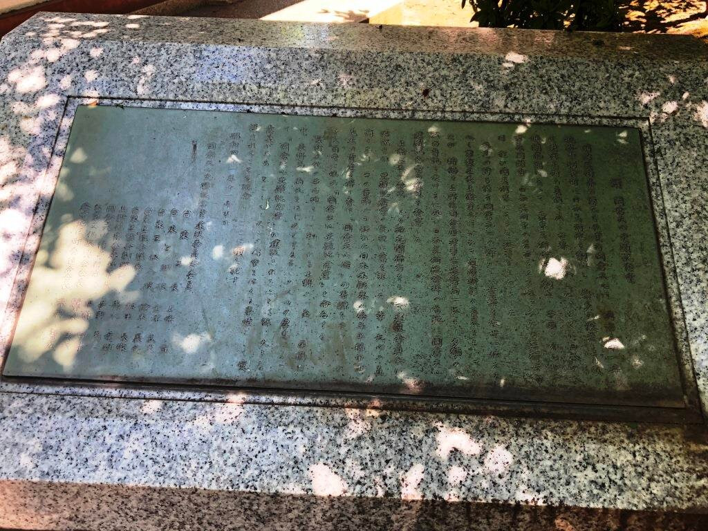 Tenshin Okakura Memorial Park-Yanaka必去景点