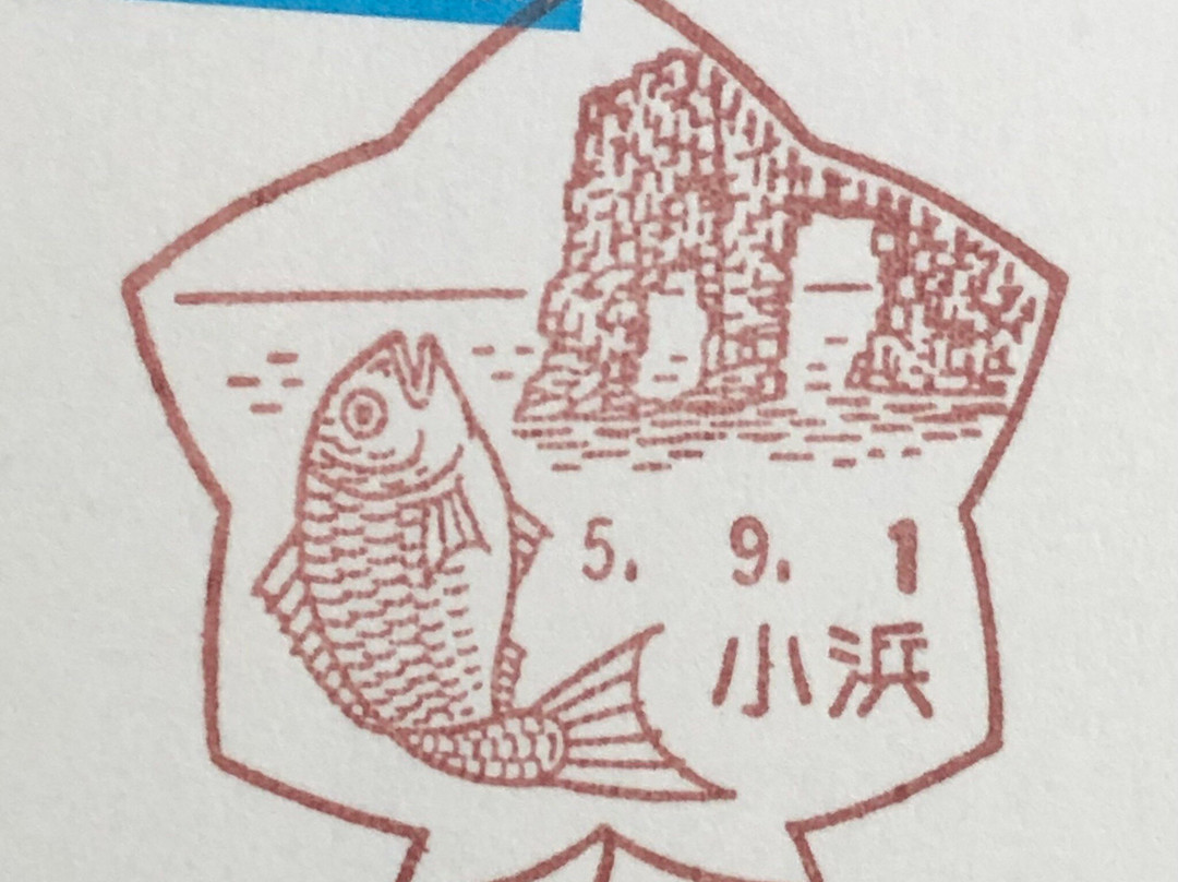 Sotomo Caves and Cliffs景点图片