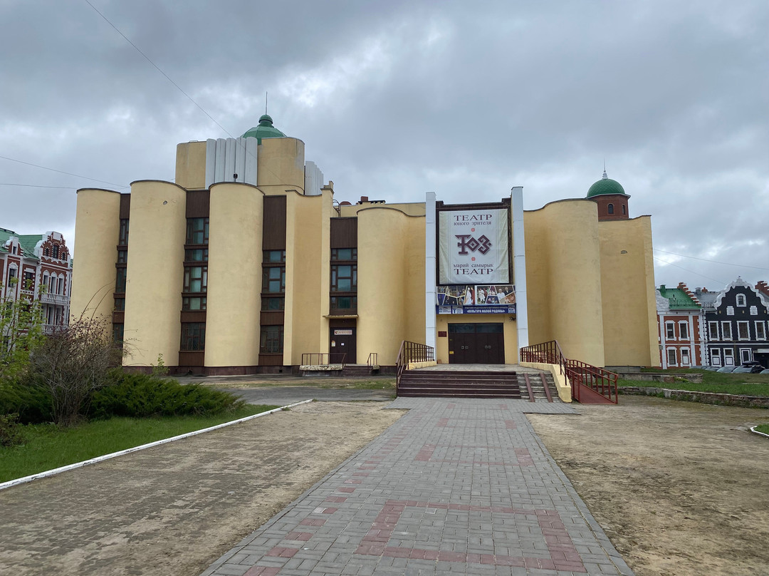 Mari Theater of The Young Viewer-Yoshkar-Ola必去景点