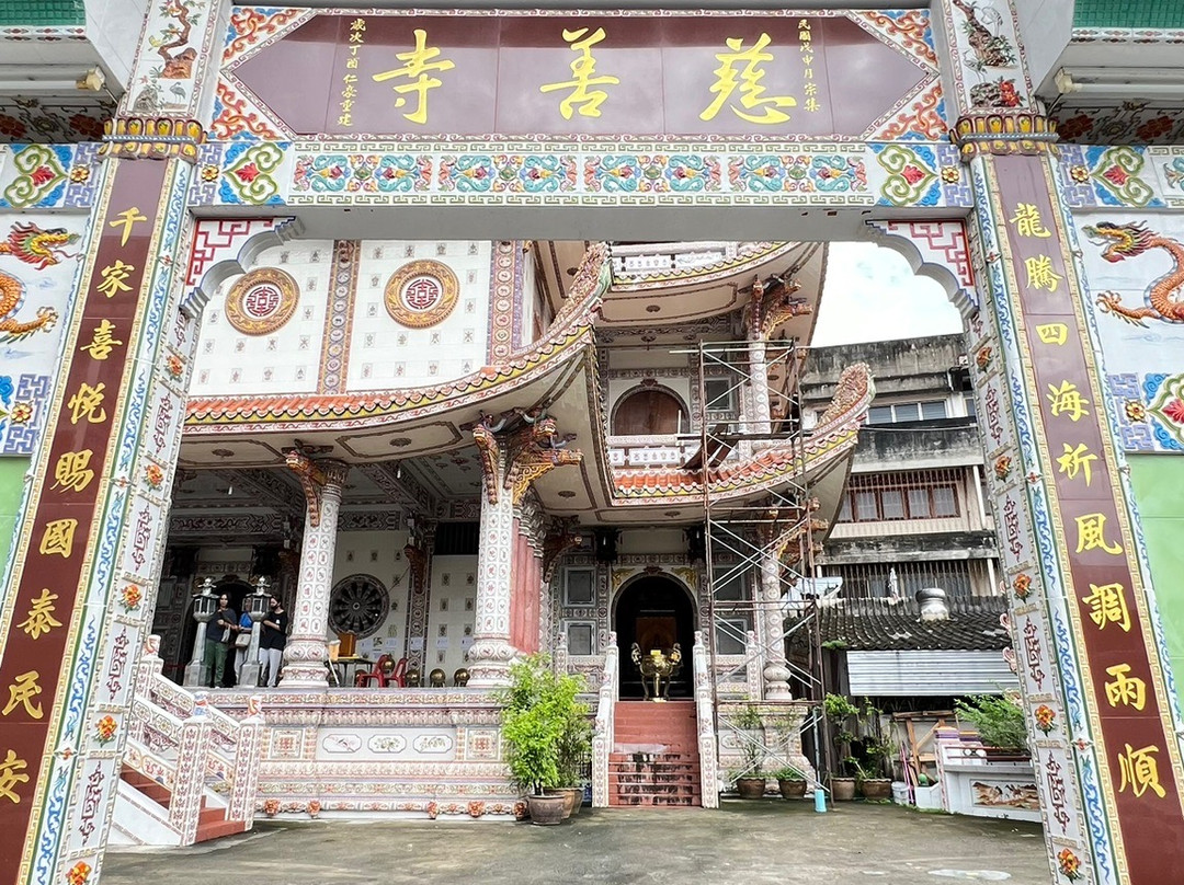 慈善寺景点图片