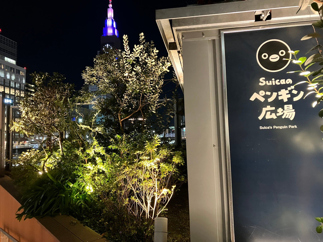 Suica's Penguin Park景点图片