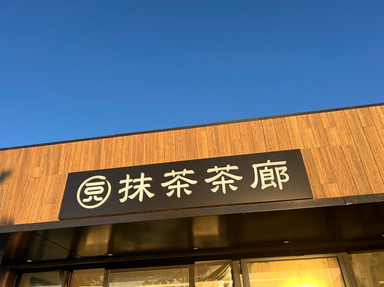 Fukaya Hanazono Premium Outlets-深谷市必去景点