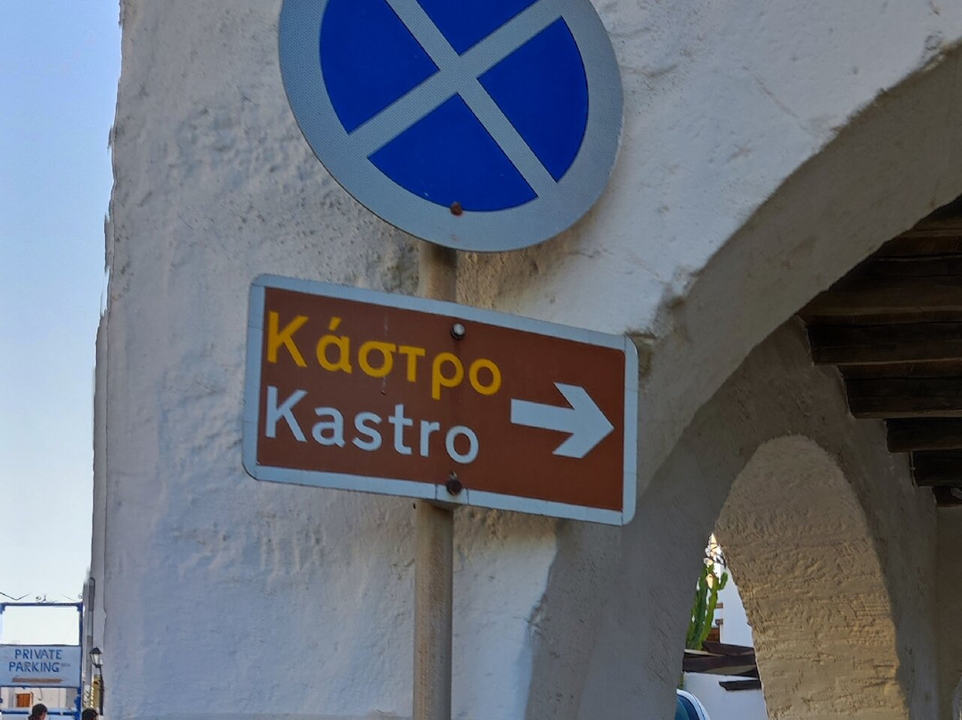 Venetian Castle of Milos-Plaka必去景点