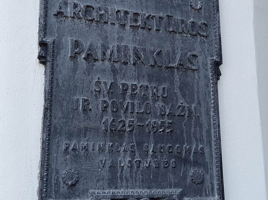 Siauliai Saint Disciple Peter and Paul Cathedral-希奥利艾必去景点